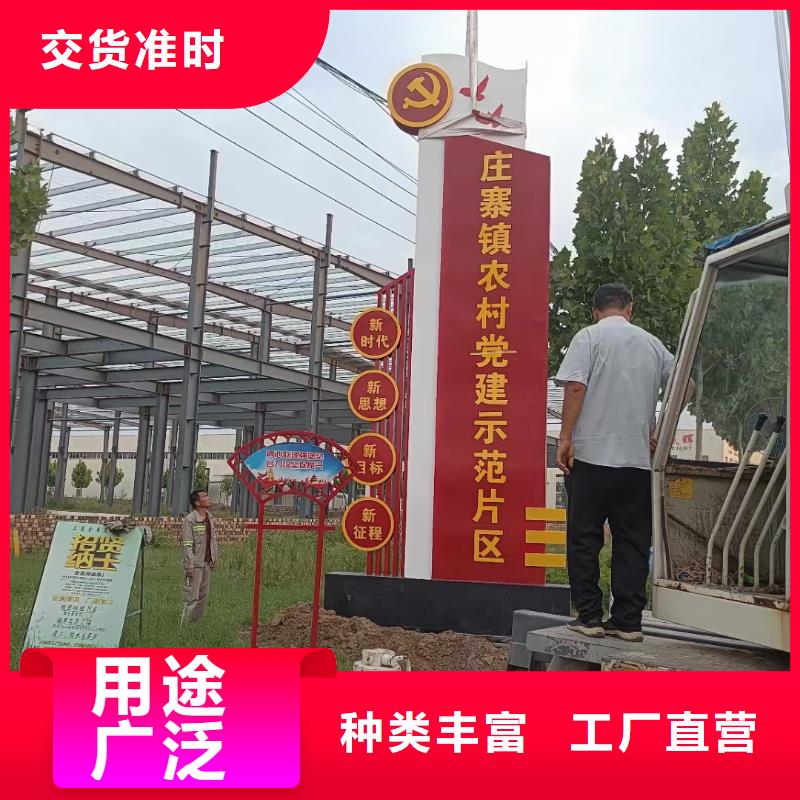 核心价值观标识牌采购使用方法