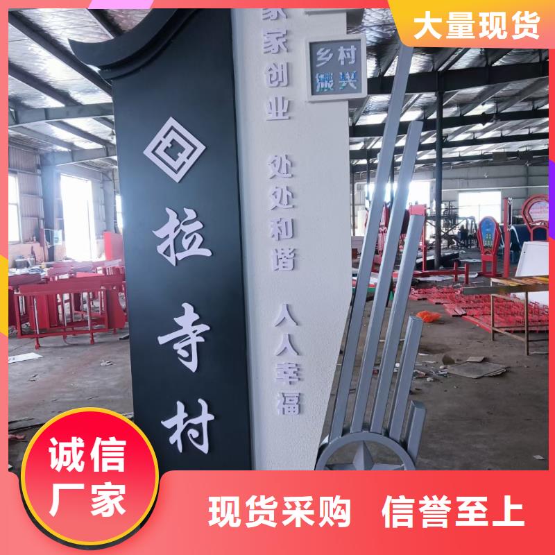 美丽乡村标牌设计无中间商质检合格发货