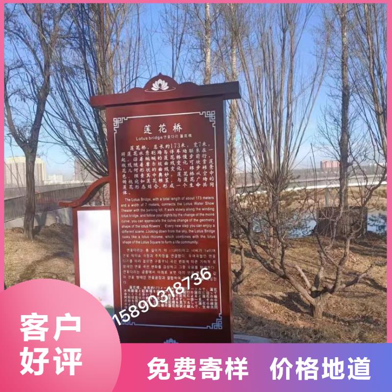【美丽乡村标牌,城市候车亭当日价格】产品优良
