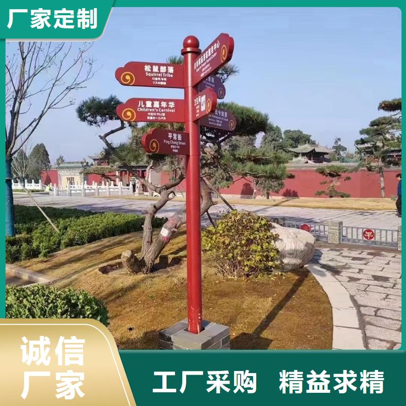 美丽乡村标牌精神堡垒欢迎电询精心打造
