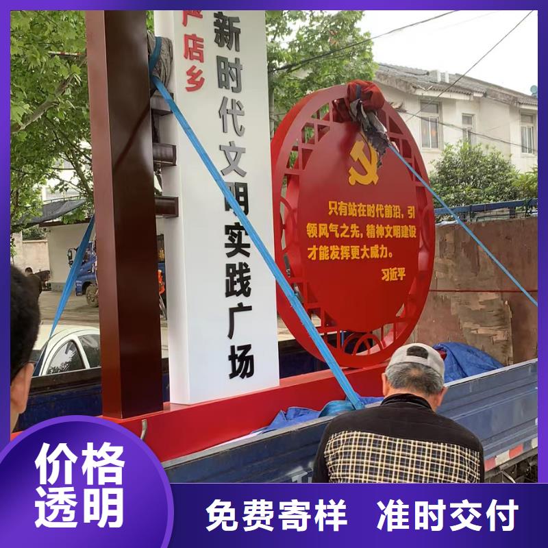 村口指示美丽乡村标牌价格实惠本地生产厂家