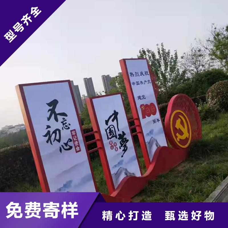 美丽乡村铁艺标牌供应本地经销商