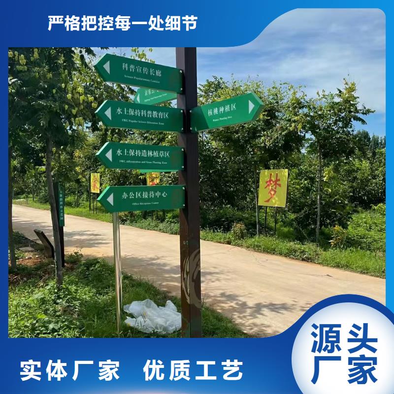 户外仿古美丽乡村标牌为您介绍客户好评