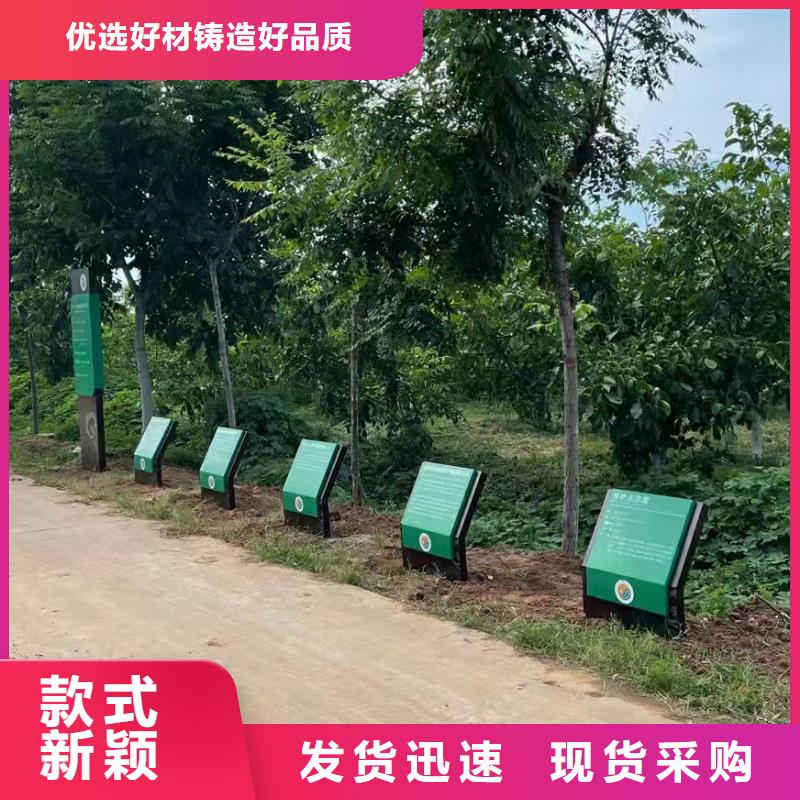 户外仿古美丽乡村标牌品质保证拒绝中间商