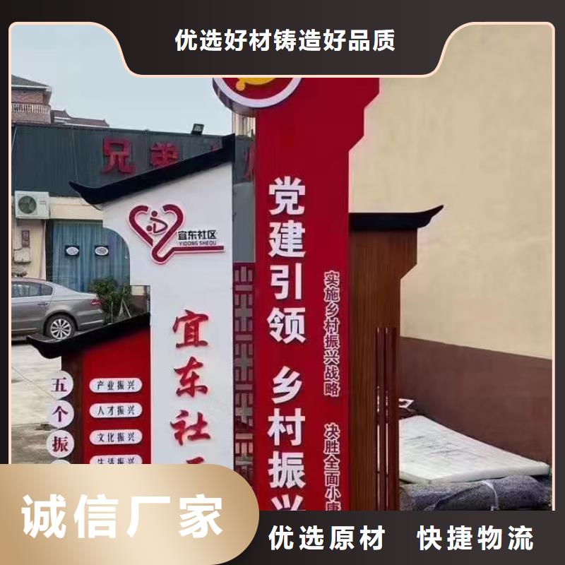 美丽乡村标牌农村公交站台严选用料同城制造商