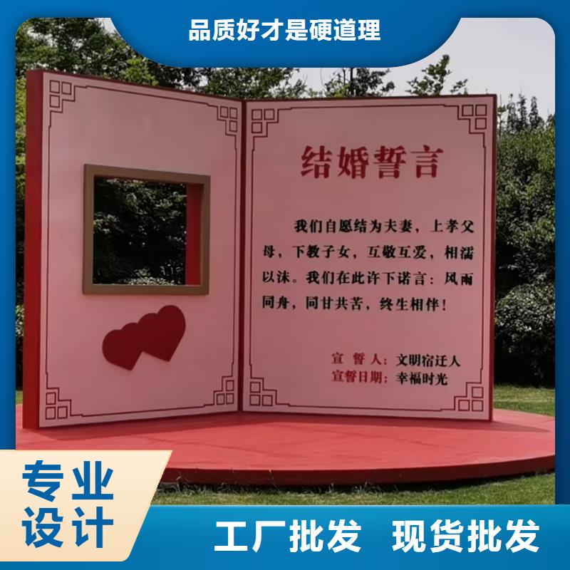 美丽乡村振兴标牌厂家价格全新升级品质保障