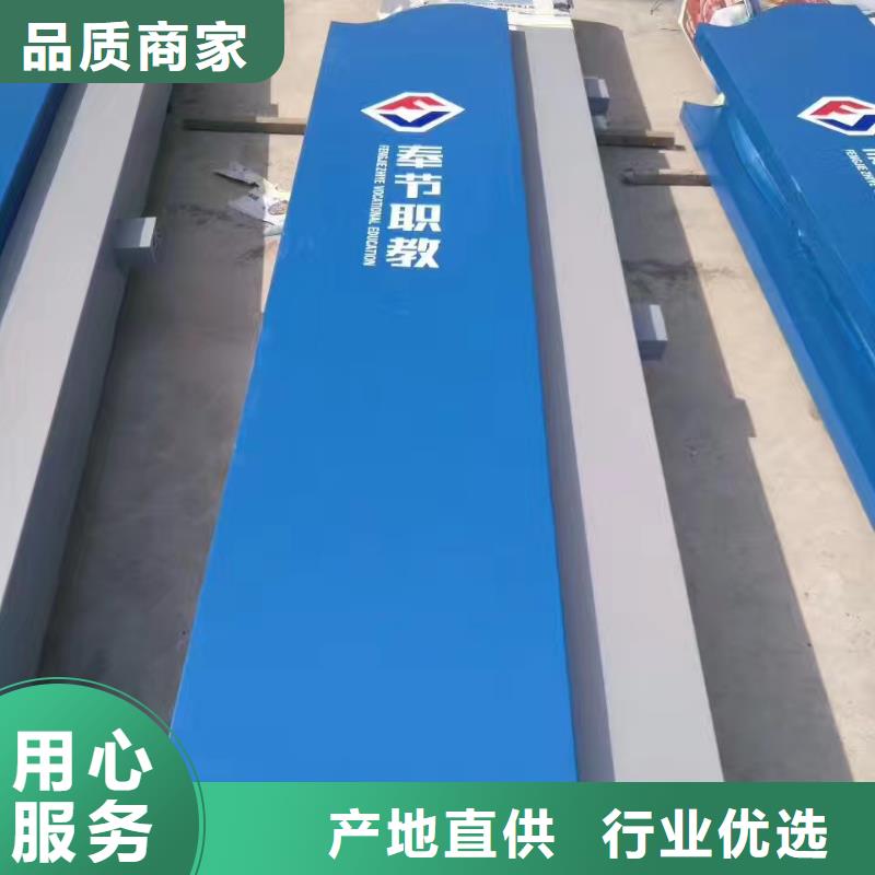 景区标志精神堡垒施工队伍多年经验值得信赖