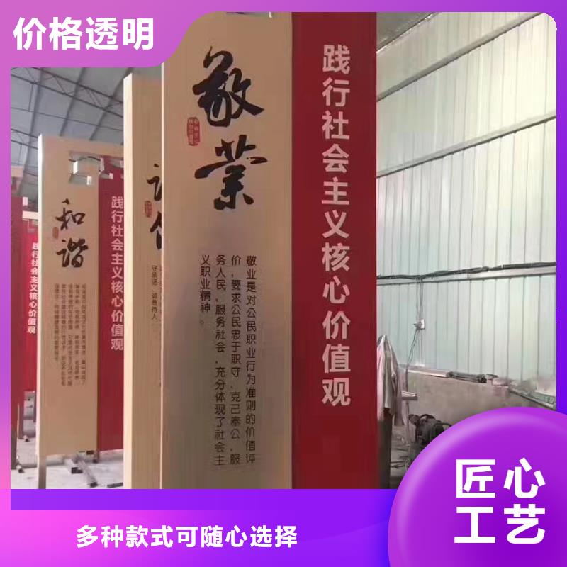 校区精神堡垒无中间商款式多样