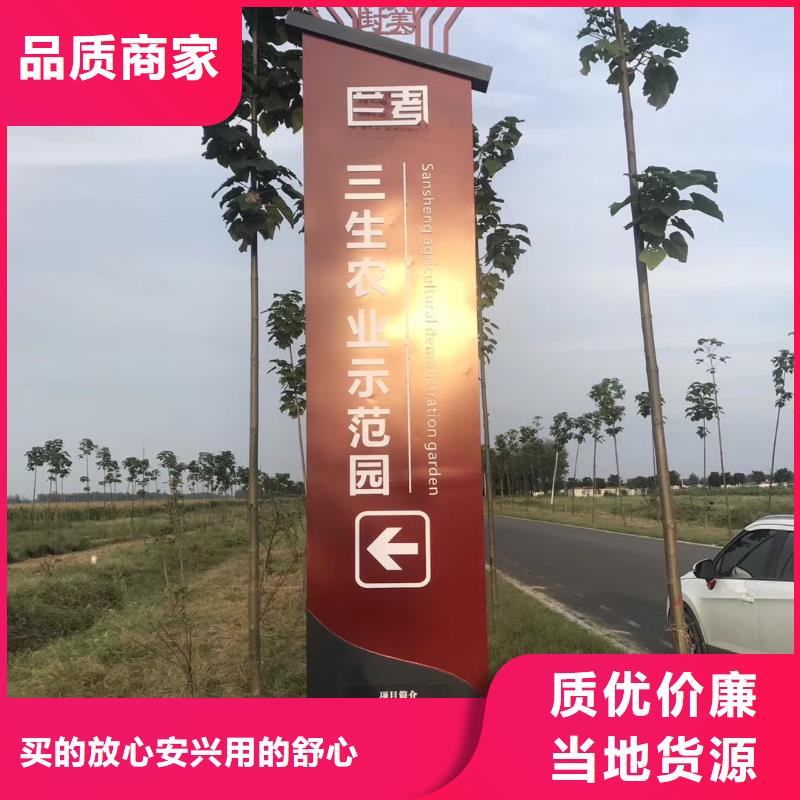 标志性指引精神堡垒批发零售同城厂家
