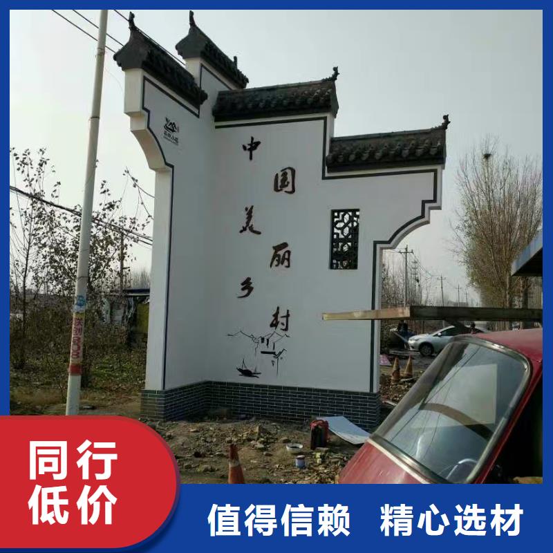 乡村振兴精神堡垒
定制仿古精神堡垒
不锈钢精神堡垒导视牌
景区精神堡垒
大型不锈钢精神堡垒
精神堡垒制作厂家
停车场精神堡垒
广场精神堡垒
城市标志精神堡垒
工地住宅精神堡垒
防腐防锈精神堡垒
户外异性精神堡垒
美丽乡村精神堡垒
商场精神堡垒
小区住宅精神堡垒
产业园精神堡垒全国发货当地供应商