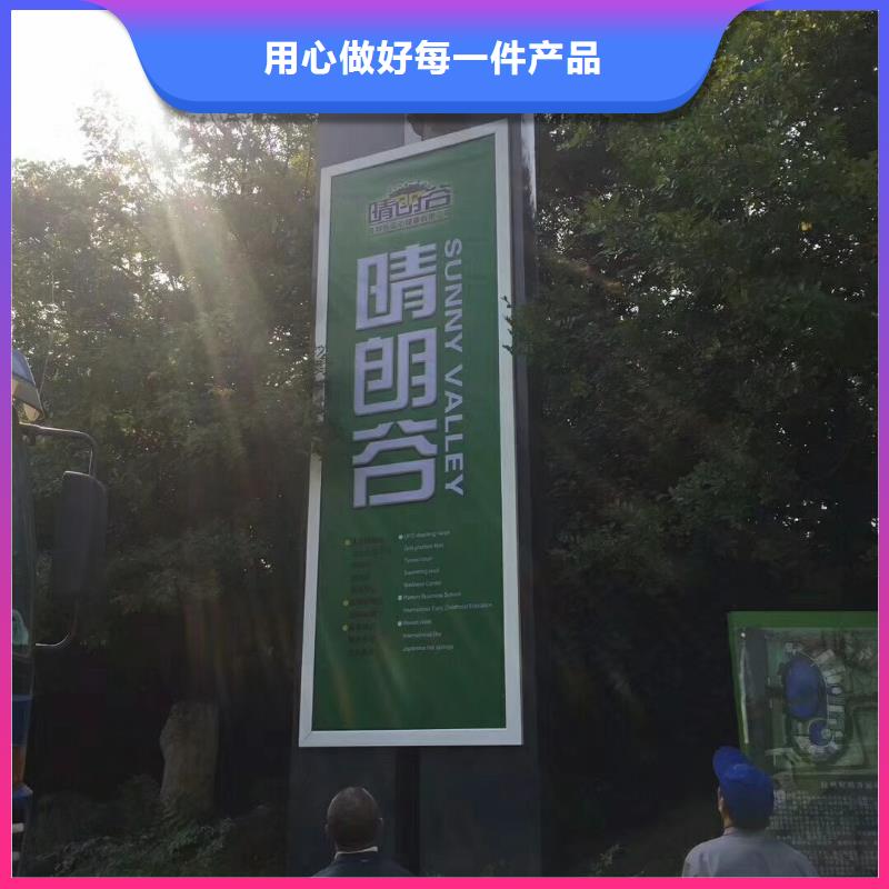 乡村振兴精神堡垒
定制仿古精神堡垒
不锈钢精神堡垒导视牌
景区精神堡垒
大型不锈钢精神堡垒
精神堡垒制作厂家
停车场精神堡垒
广场精神堡垒
城市标志精神堡垒
工地住宅精神堡垒
防腐防锈精神堡垒
户外异性精神堡垒
美丽乡村精神堡垒
商场精神堡垒
小区住宅精神堡垒
产业园精神堡垒源头好货本地公司