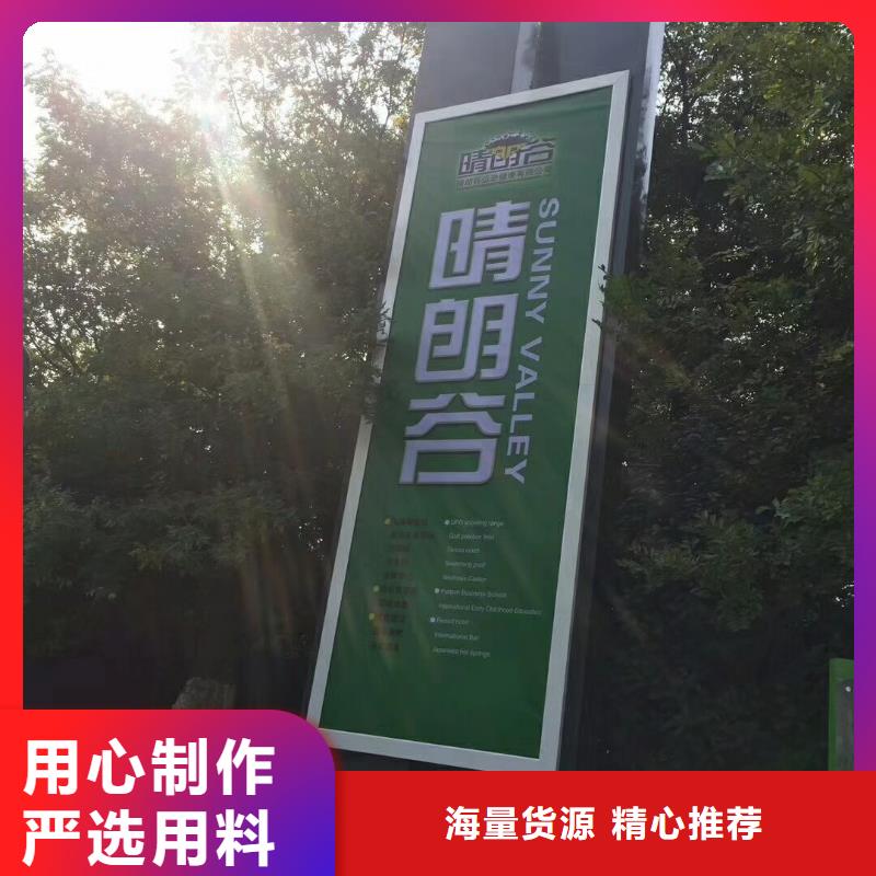 琼海市产业园精神堡垒品质过关厂家直发