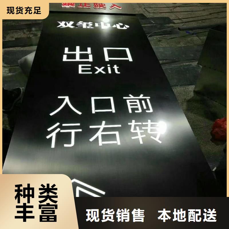 学校教育精神堡垒上门服务货真价实