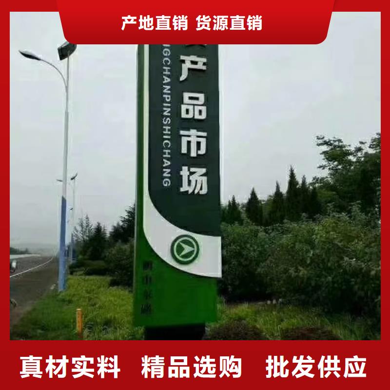 乡村振兴精神堡垒
定制仿古精神堡垒
不锈钢精神堡垒导视牌
景区精神堡垒
大型不锈钢精神堡垒
精神堡垒制作厂家
停车场精神堡垒
广场精神堡垒
城市标志精神堡垒
工地住宅精神堡垒
防腐防锈精神堡垒
户外异性精神堡垒
美丽乡村精神堡垒
商场精神堡垒
小区住宅精神堡垒
产业园精神堡垒源头好货当地供应商