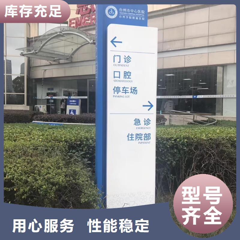 乡村振兴精神堡垒多种规格供您选择
