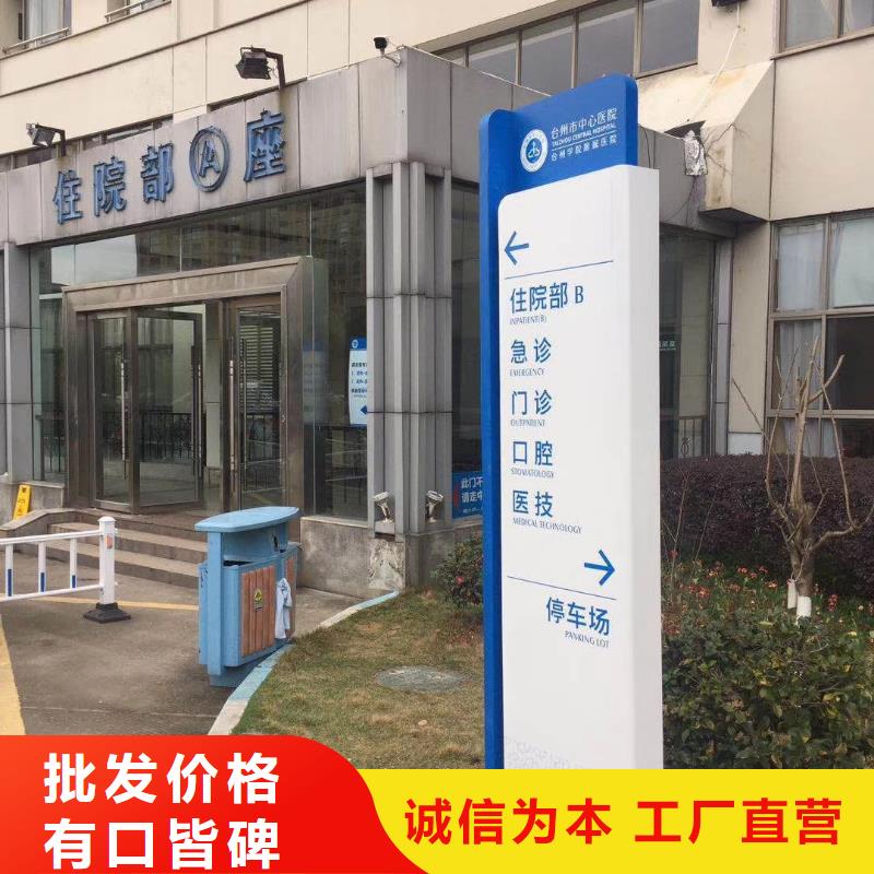 乡村振兴精神堡垒
定制仿古精神堡垒
不锈钢精神堡垒导视牌
景区精神堡垒
大型不锈钢精神堡垒
精神堡垒制作厂家
停车场精神堡垒
广场精神堡垒
城市标志精神堡垒
工地住宅精神堡垒
防腐防锈精神堡垒
户外异性精神堡垒
美丽乡村精神堡垒
商场精神堡垒
小区住宅精神堡垒
产业园精神堡垒品质保障本地厂家