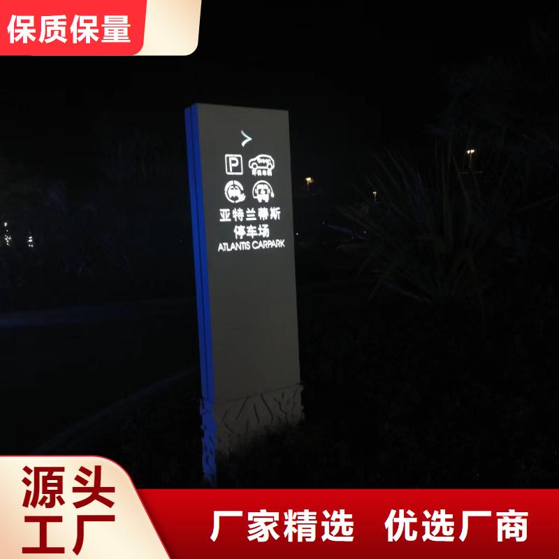 陵水县乡村振兴精神堡垒
定制仿古精神堡垒
不锈钢精神堡垒导视牌
景区精神堡垒
大型不锈钢精神堡垒
精神堡垒制作厂家
停车场精神堡垒
广场精神堡垒
城市标志精神堡垒
工地住宅精神堡垒
防腐防锈精神堡垒
户外异性精神堡垒
美丽乡村精神堡垒全国发货多种规格库存充足