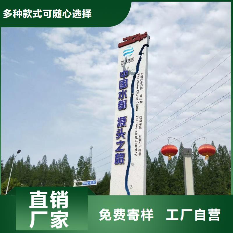 文昌市标志性指引精神堡垒现货齐全同城服务商
