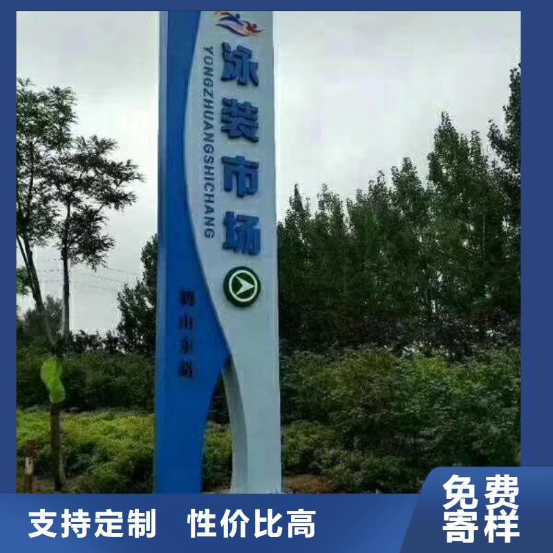 乡村振兴精神堡垒
定制仿古精神堡垒
不锈钢精神堡垒导视牌
景区精神堡垒
大型不锈钢精神堡垒
精神堡垒制作厂家
停车场精神堡垒
广场精神堡垒
城市标志精神堡垒
工地住宅精神堡垒
防腐防锈精神堡垒
户外异性精神堡垒
美丽乡村精神堡垒
商场精神堡垒
小区住宅精神堡垒
产业园精神堡垒承诺守信厂家