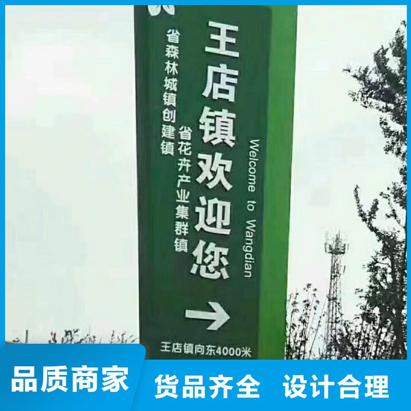 乡村振兴精神堡垒同城经销商