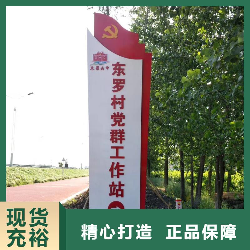 景区标志精神堡垒来样定制采购