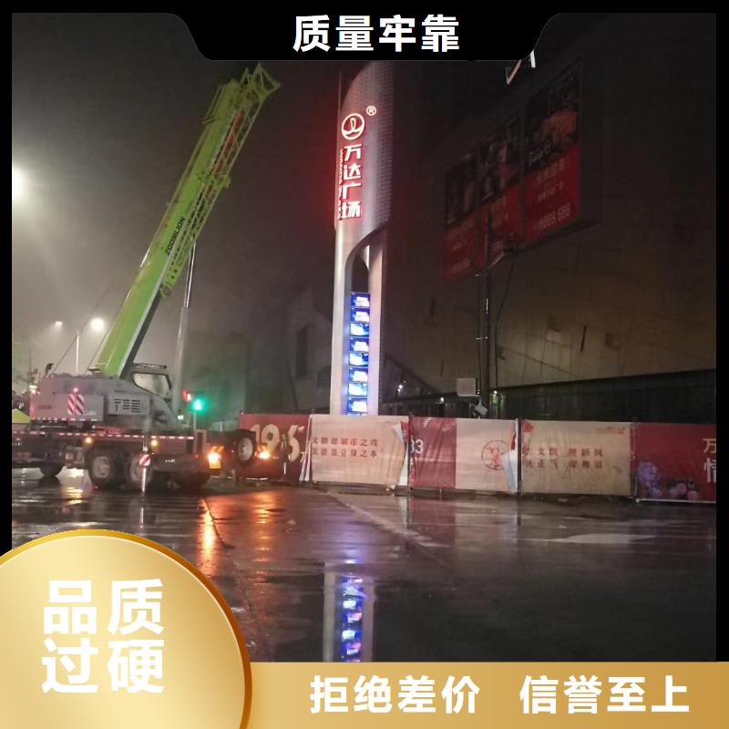 小区住宅精神堡垒实体厂家当地生产厂家
