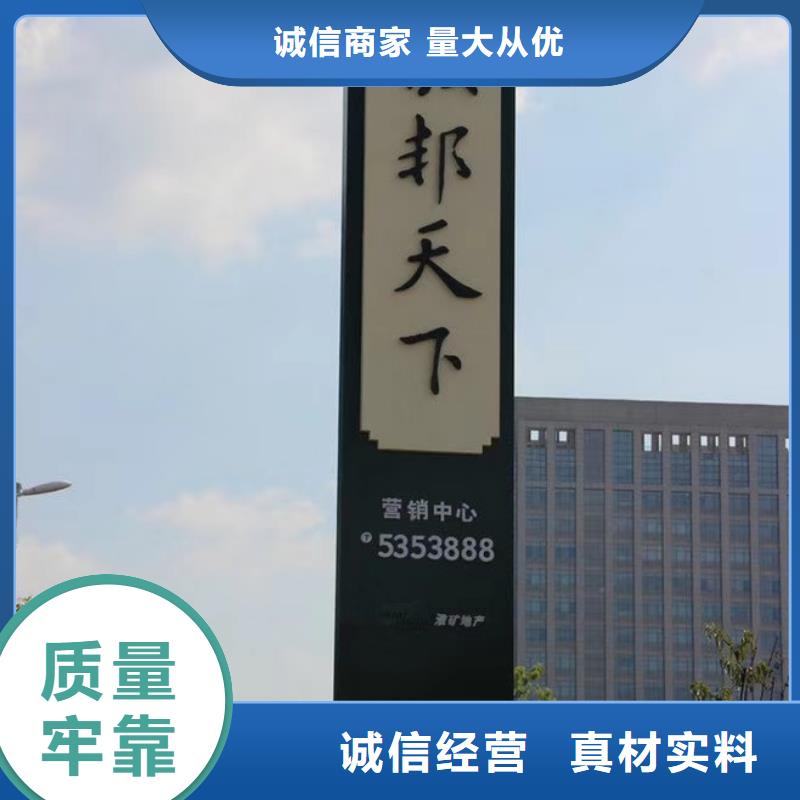 停车场精神堡垒诚信厂家同城货源