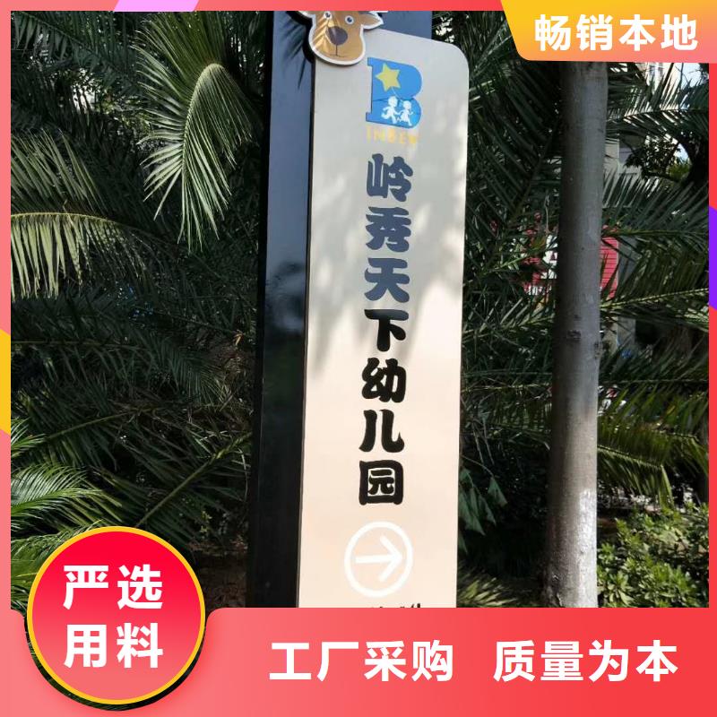 景区标志精神堡垒诚信企业批发货源