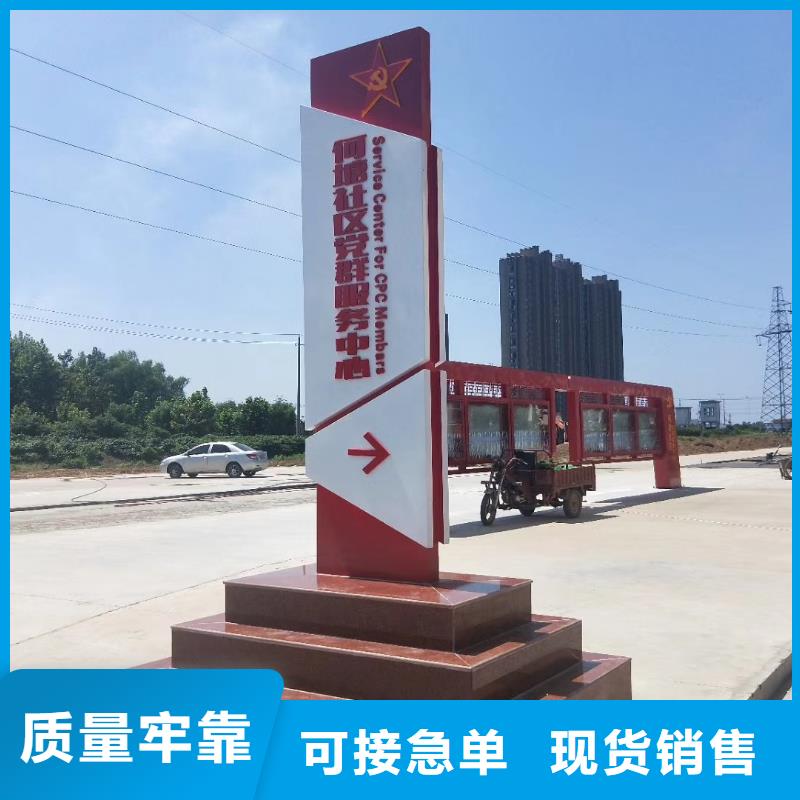 乡村振兴精神堡垒高标准高品质