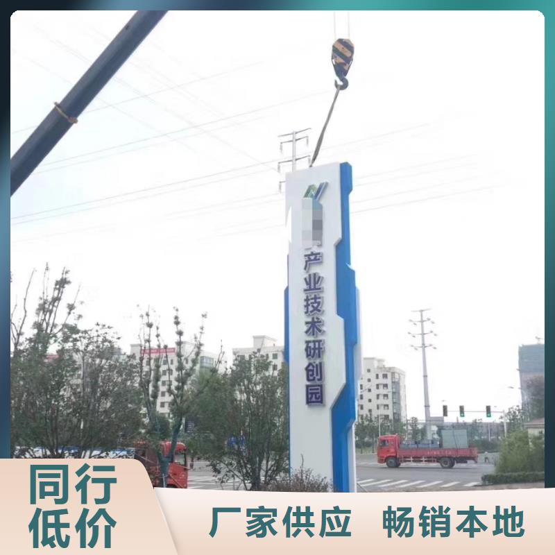 乡村振兴精神堡垒大量现货供应