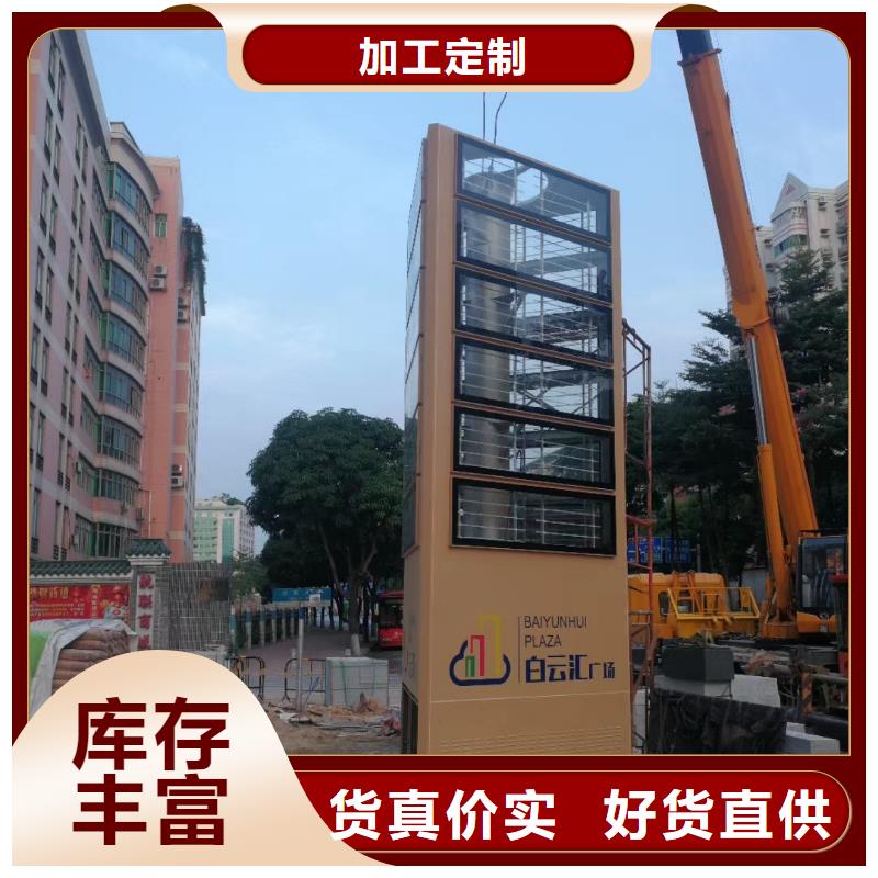 产业园精神堡垒靠谱厂家产地直销