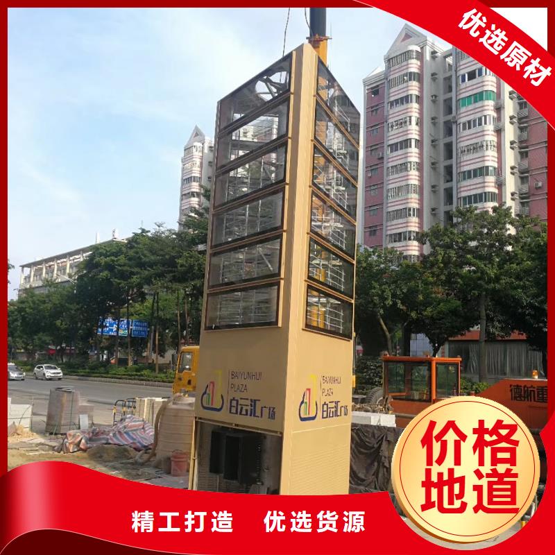 商场精神堡垒来样定制来图加工定制