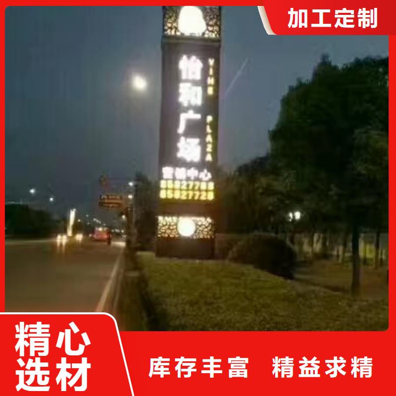 学校精神堡垒来样定制当日价格
