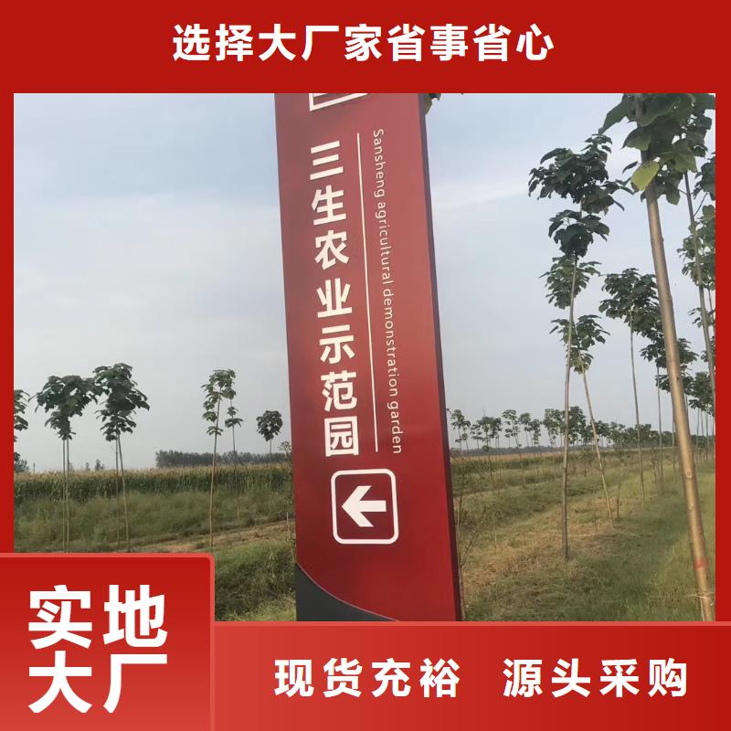 景区标志精神堡垒实力雄厚生产经验丰富
