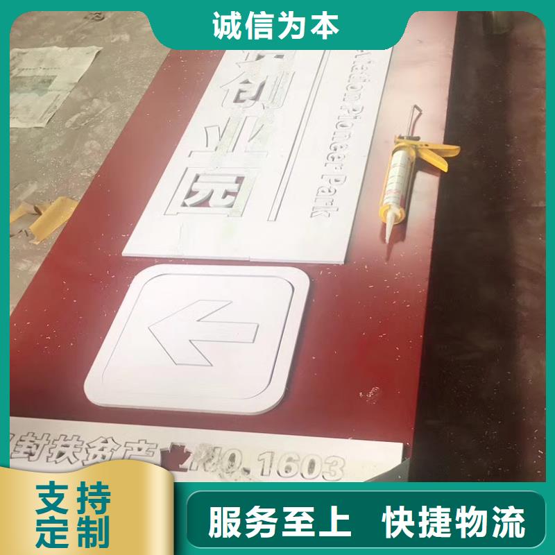 学校精神堡垒值得信赖多种规格库存充足
