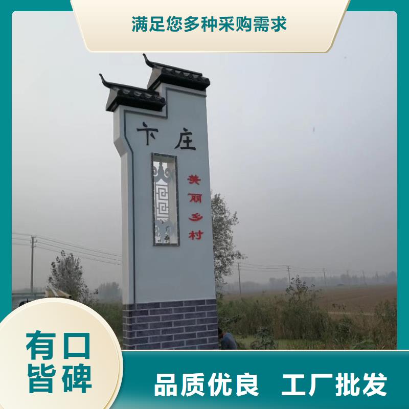 五指山市大型户外精神堡垒制作价格合理好产品有口碑