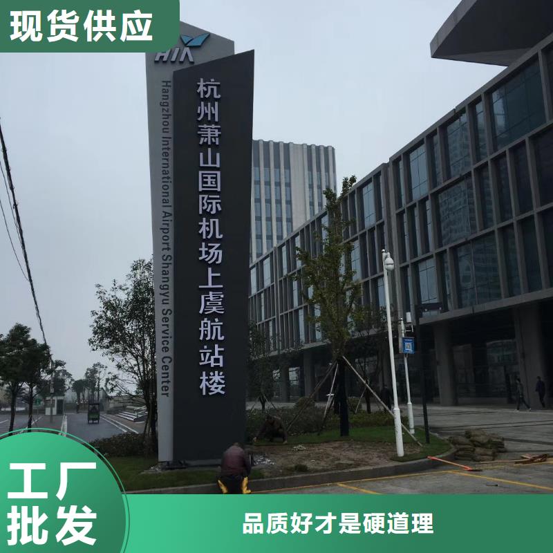 乡村振兴精神堡垒
定制仿古精神堡垒
不锈钢精神堡垒导视牌
景区精神堡垒
大型不锈钢精神堡垒
精神堡垒制作厂家
停车场精神堡垒
广场精神堡垒
城市标志精神堡垒
工地住宅精神堡垒
防腐防锈精神堡垒
户外异性精神堡垒
美丽乡村精神堡垒
商场精神堡垒
小区住宅精神堡垒
产业园精神堡垒品质保证为品质而生产