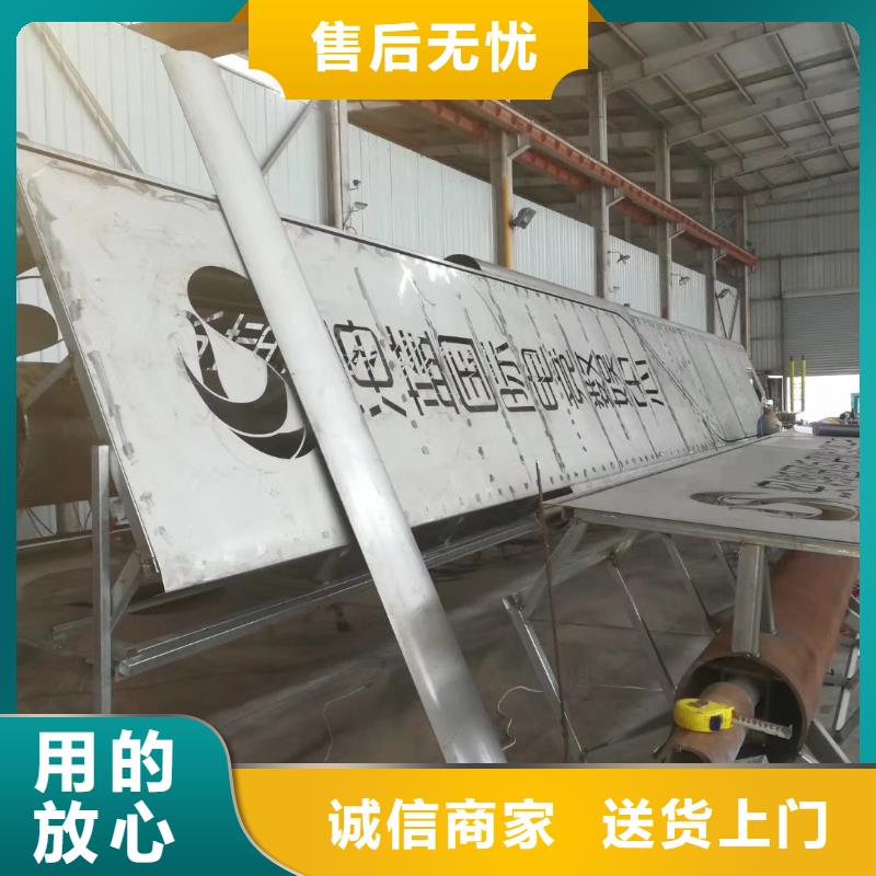 标志性指引精神堡垒品质保证同城货源