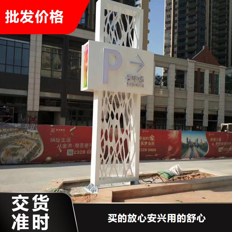 产业园精神堡垒信赖值得信赖
