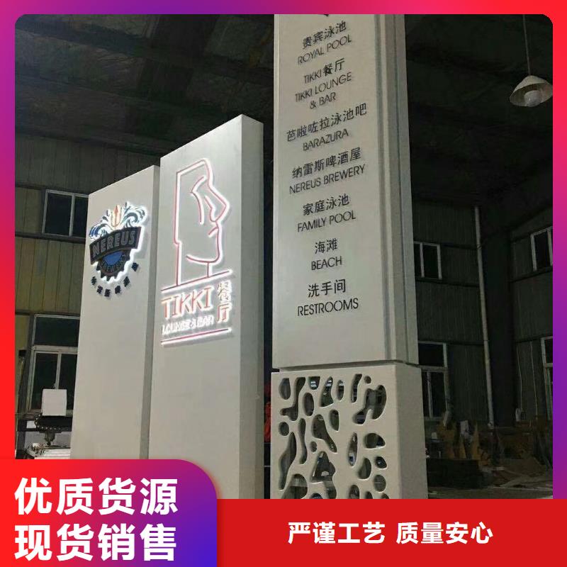 乡村振兴精神堡垒
定制仿古精神堡垒
不锈钢精神堡垒导视牌
景区精神堡垒
大型不锈钢精神堡垒
精神堡垒制作厂家
停车场精神堡垒
广场精神堡垒
城市标志精神堡垒
工地住宅精神堡垒
防腐防锈精神堡垒
户外异性精神堡垒
美丽乡村精神堡垒
商场精神堡垒
小区住宅精神堡垒
产业园精神堡垒生产基地现货供应