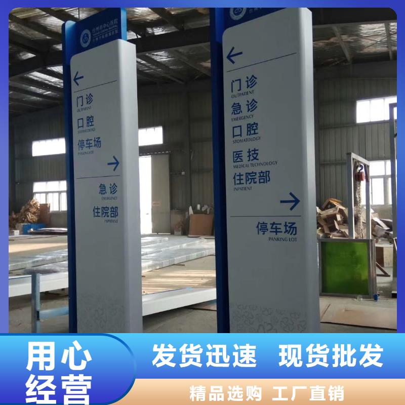 乡村振兴精神堡垒
定制仿古精神堡垒
不锈钢精神堡垒导视牌
景区精神堡垒
大型不锈钢精神堡垒
精神堡垒制作厂家
停车场精神堡垒
广场精神堡垒
城市标志精神堡垒
工地住宅精神堡垒
防腐防锈精神堡垒
户外异性精神堡垒
美丽乡村精神堡垒
商场精神堡垒
小区住宅精神堡垒
产业园精神堡垒欢迎咨询同城服务商