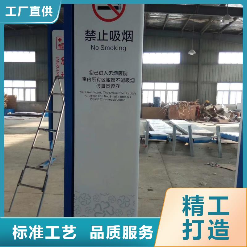 琼海市乡村振兴精神堡垒
定制仿古精神堡垒
不锈钢精神堡垒导视牌
景区精神堡垒
大型不锈钢精神堡垒
精神堡垒制作厂家
停车场精神堡垒
广场精神堡垒
城市标志精神堡垒
工地住宅精神堡垒
防腐防锈精神堡垒
户外异性精神堡垒
美丽乡村精神堡垒
商场精神堡垒
小区住宅精神堡垒
产业园精神堡垒上门服务同城生产厂家