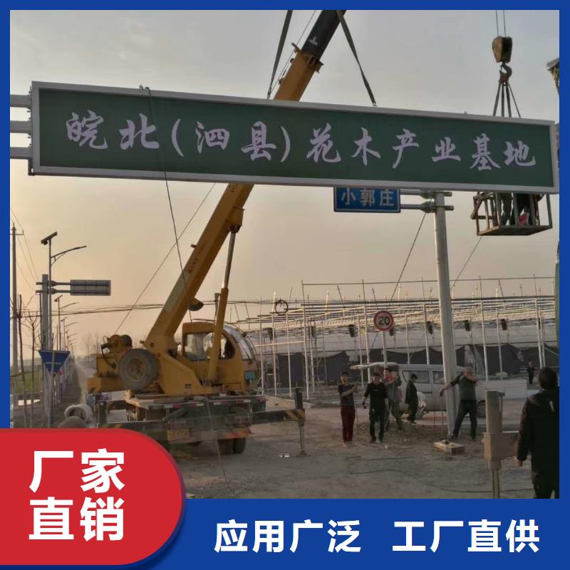 景区标志精神堡垒欢迎来电本地生产商