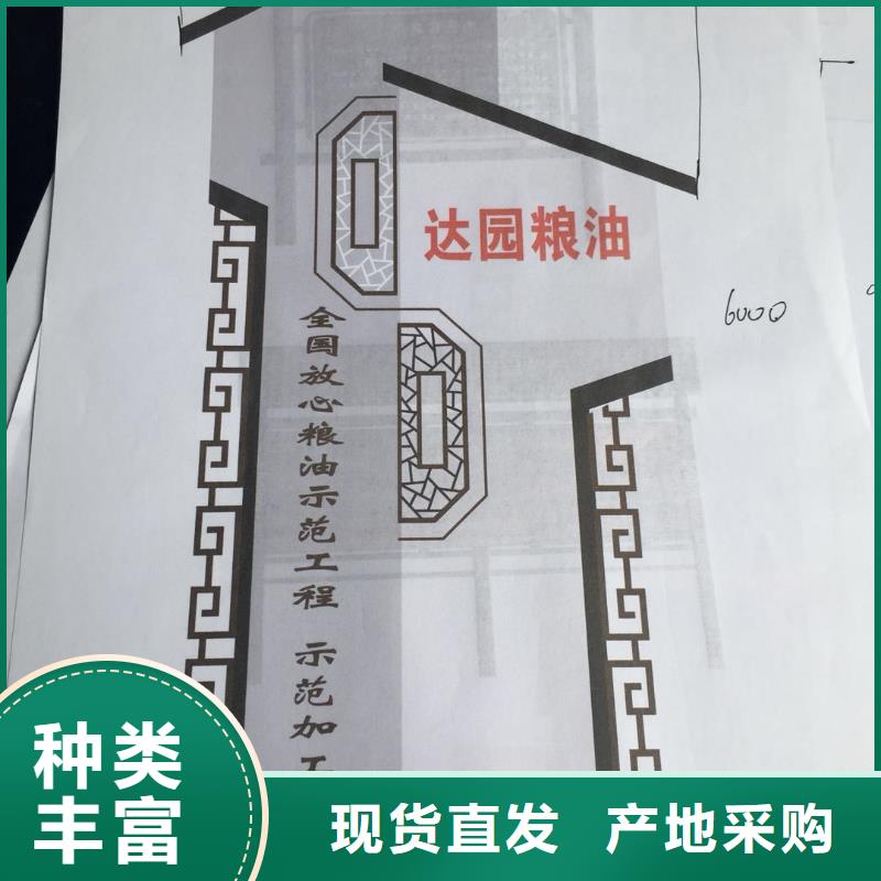 乡村振兴精神堡垒
定制仿古精神堡垒
不锈钢精神堡垒导视牌
景区精神堡垒
大型不锈钢精神堡垒
精神堡垒制作厂家
停车场精神堡垒
广场精神堡垒
城市标志精神堡垒
工地住宅精神堡垒
防腐防锈精神堡垒
户外异性精神堡垒
美丽乡村精神堡垒
商场精神堡垒
小区住宅精神堡垒
产业园精神堡垒规格齐全免费询价
