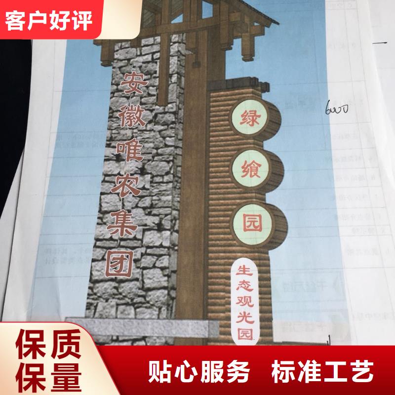 学校精神堡垒价格优价格合理