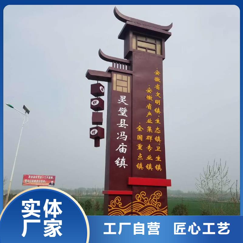 精神堡垒雕塑-户外广告牌现货齐全售后无忧同城品牌