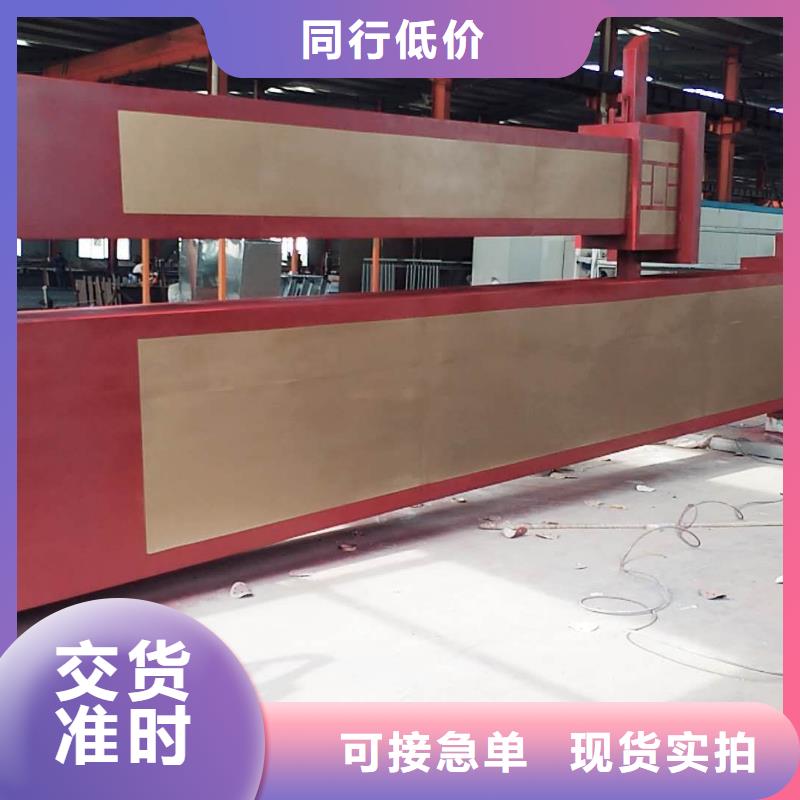 乡村振兴精神堡垒
定制仿古精神堡垒
不锈钢精神堡垒导视牌
景区精神堡垒
大型不锈钢精神堡垒
精神堡垒制作厂家
停车场精神堡垒
广场精神堡垒
城市标志精神堡垒
工地住宅精神堡垒
防腐防锈精神堡垒
户外异性精神堡垒
美丽乡村精神堡垒
商场精神堡垒
小区住宅精神堡垒
产业园精神堡垒源头好货货源足质量好
