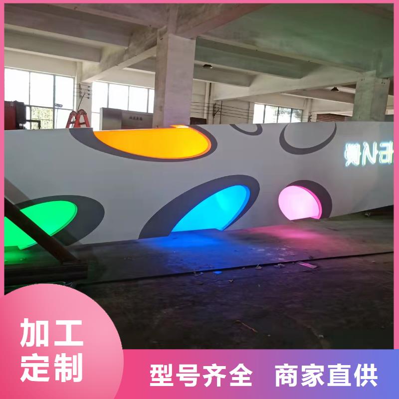 三沙市乡村振兴精神堡垒
定制仿古精神堡垒
不锈钢精神堡垒导视牌
景区精神堡垒
大型不锈钢精神堡垒
精神堡垒制作厂家
停车场精神堡垒
广场精神堡垒
城市标志精神堡垒
工地住宅精神堡垒
防腐防锈精神堡垒
户外异性精神堡垒
美丽乡村精神堡垒
商场精神堡垒
小区住宅精神堡垒
产业园精神堡垒性价比高严格把控质量