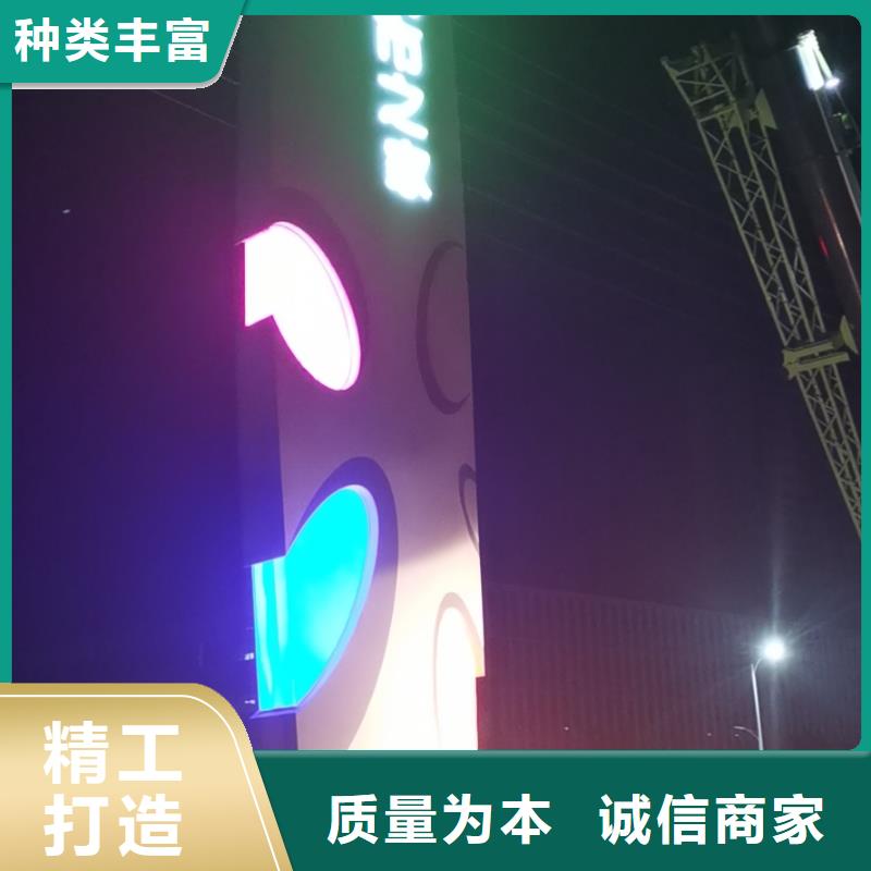 校区精神堡垒欢迎电询买的放心安兴用的舒心