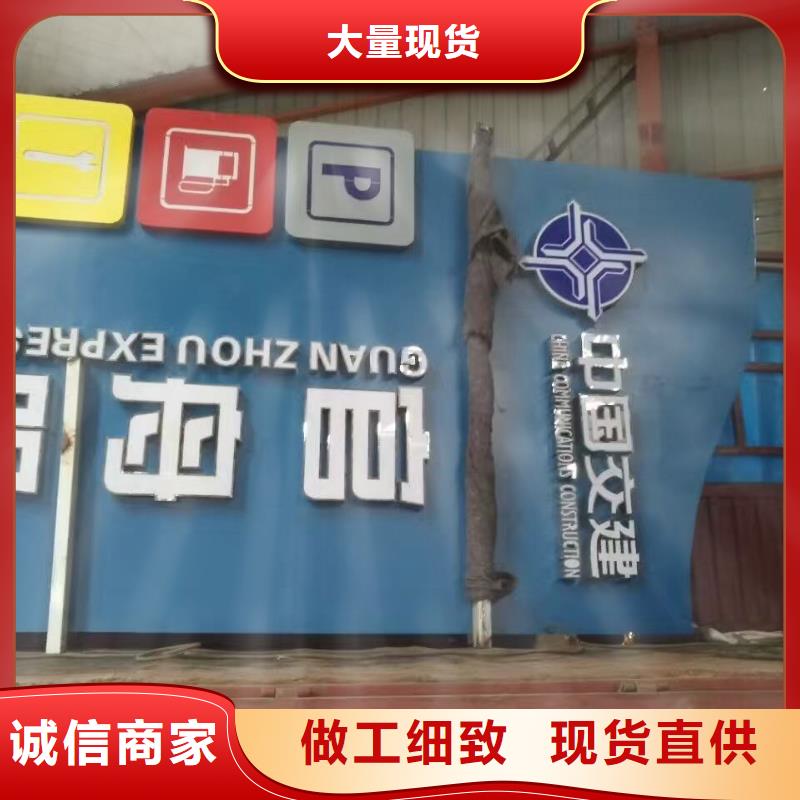 标志性指引精神堡垒实力雄厚厂家直销大量现货